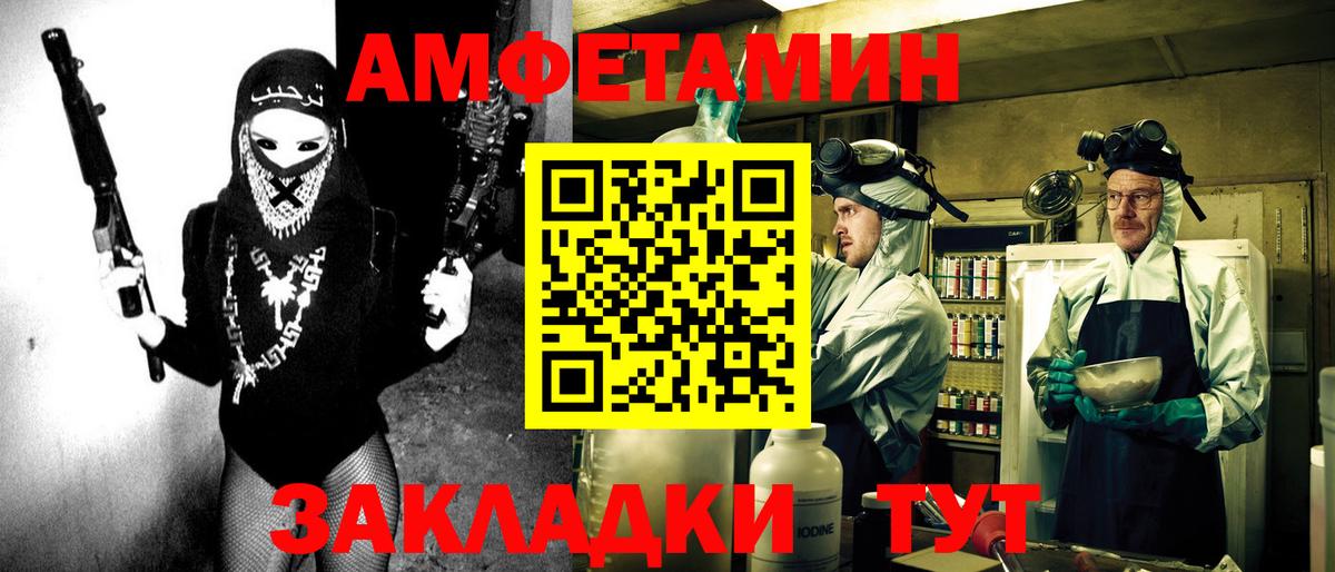 Амфетамин  АМФ Premium  Вход с VPN  Озёры 