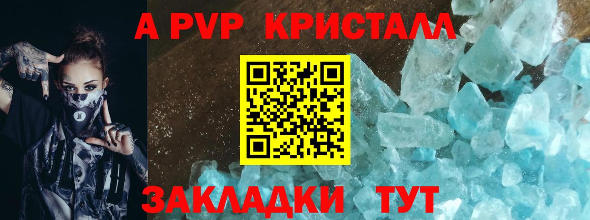 Озёры  даркнет сайт  Вход с VPN  А ПВП кристаллы 