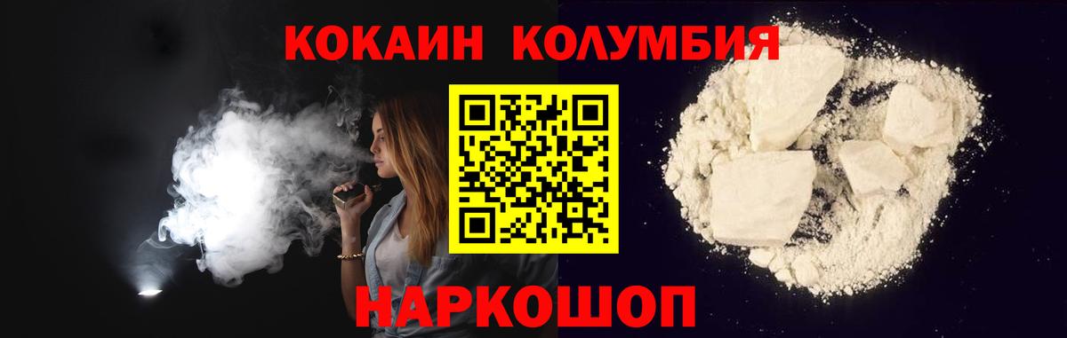 Меф кристаллы  MDMA  Озёры  МАРИХУАНА  ГАШ  Гашиш  Вход с VPN  КОКАИН  А ПВП СК  