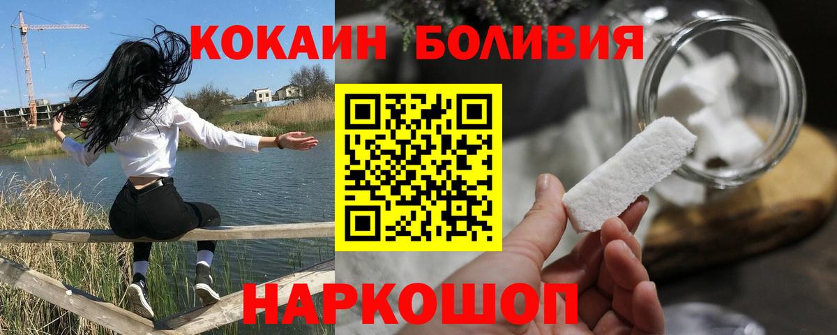 Кокаин Эквадор Озёры