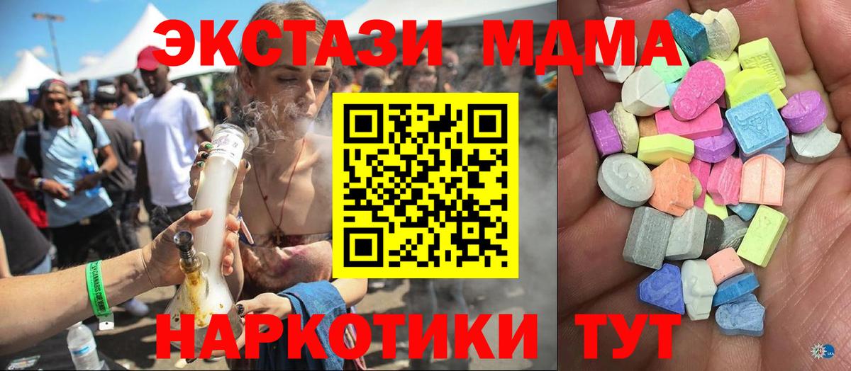 Озёры  ЭКСТАЗИ бентли  Ecstasy TESLA  Вход с VPN 