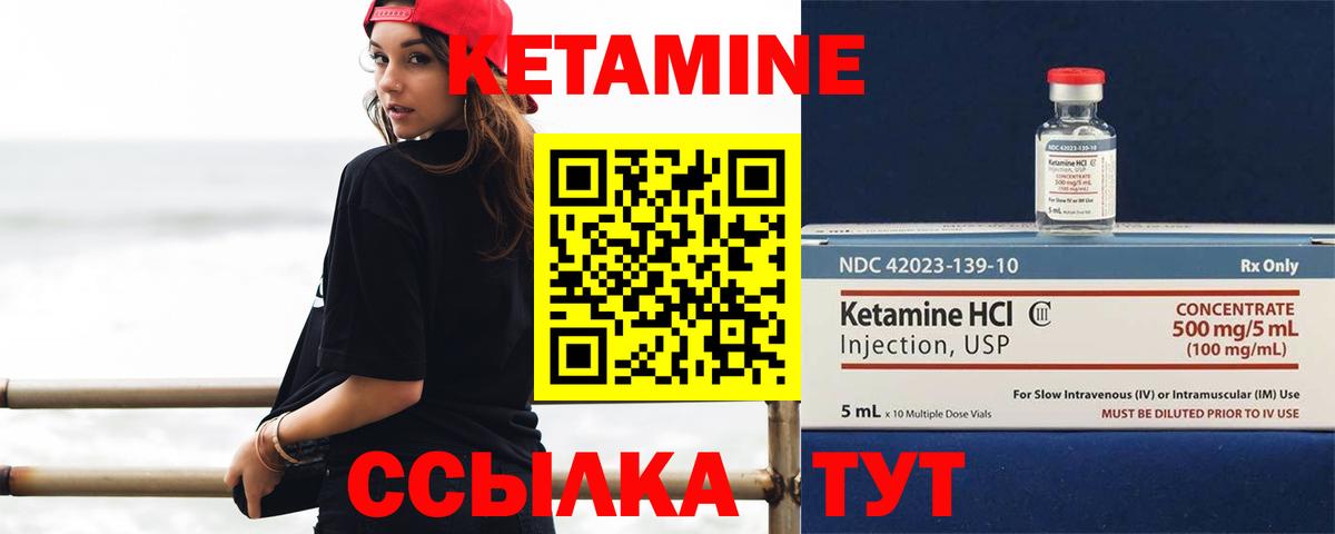 Озёры  Кетамин ketamine  КЕТАМИН ketamine  Вход с VPN 