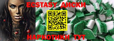 ПСИЛОЦИБИНОВЫЕ ГРИБЫ Бузулук