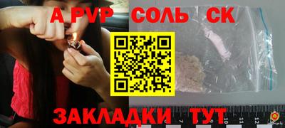 стаф Бугуруслан
