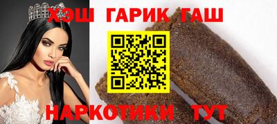 гидропоника Будённовск