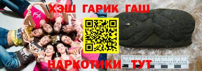 гидропоника Будённовск