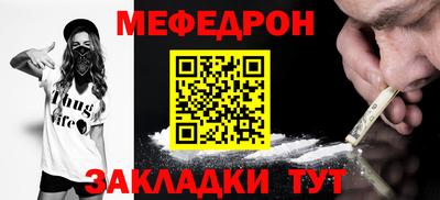 стаф Бугуруслан
