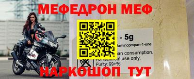 стаф Бугуруслан