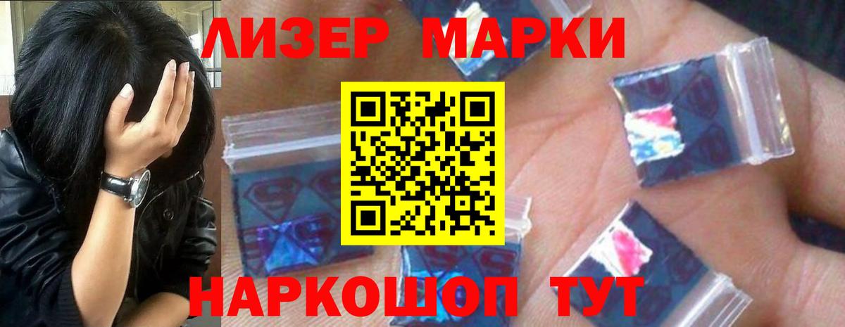 ЛСД экстази кислота  Вход с VPN  Лсд 25 экстази  Озёры 