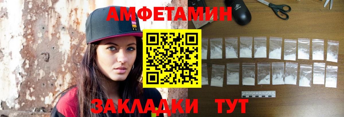 Метамфетамин винт  Вход с VPN  Озёры 