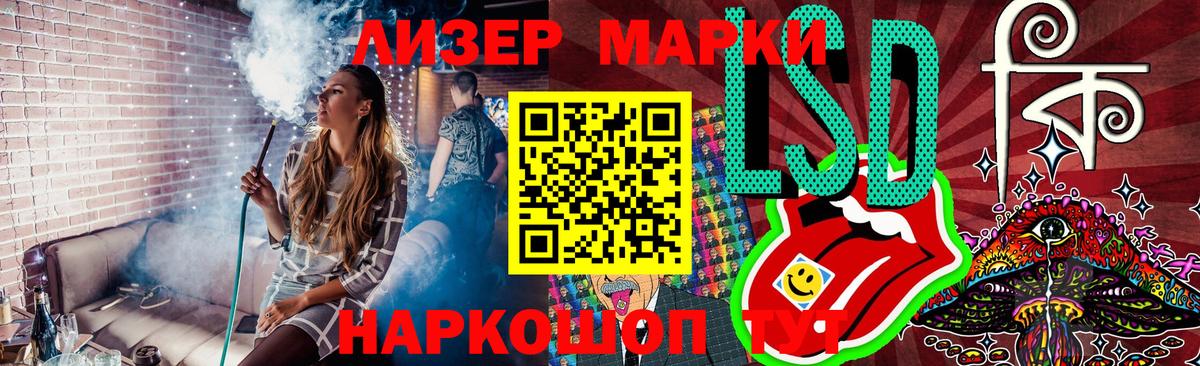 Озёры  Наркотические марки 1,8мг  Наркотические марки 1,8мг  Вход с VPN 