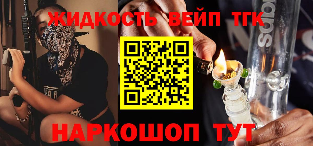 Дистиллят ТГК гашишное масло Озёры