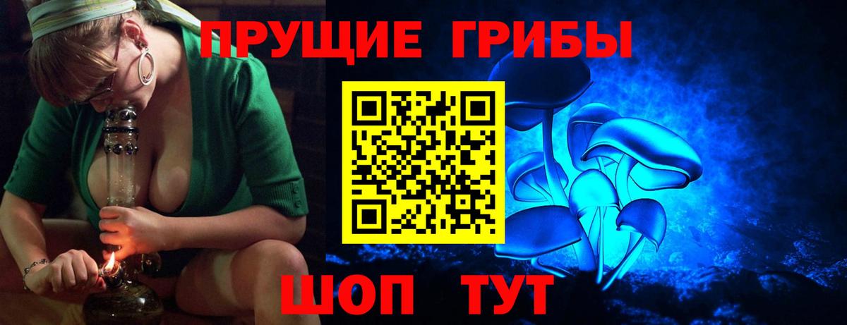 Галлюциногенные грибы MAGIC MUSHROOMS Озёры